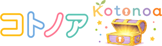 Kotonoa（コトノア）